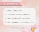 低価格で、集客つながるサロン向け画像作成いたします サロン運営経験を活かし世界観に合ったデザインをご提案します。 イメージ5