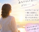 あなたらしさを大切に話しを聞きます 50代、5児の母の経験で悩みに寄り添います イメージ3