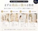 EC・D2Cに特化！インスタグラム運用をいたします 美容・コスメ・アパレル・アクセサリー・雑貨・食品…に対応！ イメージ6