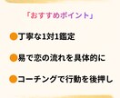 恋愛の運命を動かす易占を行います 心を整え、恋が動き出す行動を導きます イメージ3