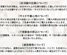 先着3名様限定価格！！トータルコーディネートします 小物含め追加料金なし！予算や用途に応じてご提案します イメージ5