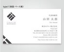 様々な場面で使える名刺デザインします お仕事用や普段使いのものまで幅広く作成します。 イメージ2