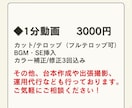 最短翌日納品可！ショート動画作成をします 実績500本以上！元映像制作会社勤務の編集者が作成します！ イメージ2