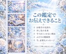 1000文字以上で丁寧に恋愛霊視鑑定します お相手の気持ち・二人の未来を深く読み解きます イメージ3