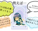 気になるあの人の気持ち占います タロットカードであの人の気持ち読み取ります イメージ2