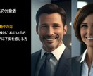 AIを活用した転職、キャリアプランをコーチします ヒントになるような転職の理論と活動を紹介します。 イメージ3