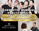 Web広告相談、すっきり解決します ＦＢ，インスタ広告、Line構築のお困り毎、コンサルします イメージ2
