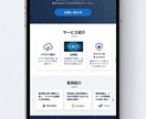 10名限定割引！LP制作します 急ぎのLP制作はTJにおまかせ！最短3日納品 イメージ4