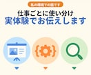 3つのAIの使い分けを実体験でお伝えします ChatGPT・Claude・Geminiを実際に併用中 イメージ3