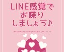 新生活応援お値引き 張りつめた気持ちに寄り添います 60分集中☆WEB上のお母さんがLINE感覚で何でも聞きます イメージ2