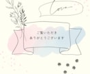 HSP特有の共感力であなたにピッタリ寄り添います ♡2時間あなたに全集中！友達みたいにチャットで話しませんか？ イメージ5