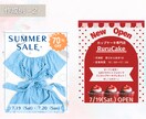 Instagramの投稿用画像作成します 丁寧なヒアリングでお客様のイメージに沿った画像を作成します！ イメージ4