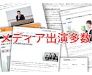 営業スキルアップのためのビデオチャット相談できます 営業・商談に関するどんなお悩みも一発解消 イメージ2