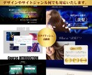 限定割引｜STUDIOでホームページを作成します 画像制作・SEO対策！リニューアル可！開業等個人～会社サイト イメージ7