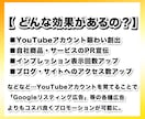 YouTubeコメント＋15〜100件を増やします 日本人アカウントから手動で＋15〜100コメント増やす拡散 イメージ4