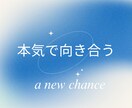 繰り返すネガティブな感情を解放します モヤモヤしてるけど考えがまとまらない、自分でもよく分からない イメージ2