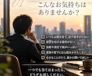 経営者・管理職の方のお話をお聴きします 肩書きも役割もおろして、気兼ねなく話せる時間を イメージ2