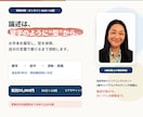 キャリコン【論述】対策、2級技能士が徹底解説します お手本に従って実直に。習字のように型を体得する論述対策10回 イメージ1