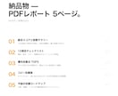 伝わっていないを整理 ｜3日でサイト診断します 良いものなのに、その魅力がサイトで伝わっていない イメージ5