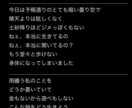 ご希望に沿った作詞をさせていただきます 悲しげな歌詞などを求めてる方におすすめです イメージ4