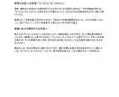 長尺対応！動画コンテンツの音声を要約します YouTube・Xスペース・Zoomなど。最大4時間均一料金 イメージ4