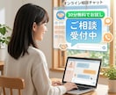 ゆっくりあなたに向き合います どんな話もOK！会話を楽しみましょう イメージ1