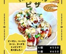 CANVAを使用しチラシやPOPなどを作成します 低価格でスピーディーに！訂正回数は無制限！ イメージ7