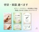 発表会チラシ、Canva編集OKすぐ使えます ピアノ発表会・音楽教室に使えCanvaで簡単に編集できます イメージ4