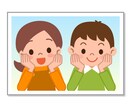 子育ての悩み相談＊＊お子様に関するご相談、承ります 学校へ行きたくない…など、ご心配な事、お悩みお聴きします。 イメージ1