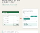 Excelの計算を料金シミュレーターにします 自動見積もり｜WordPress・Wix・どのサイトにも設置 イメージ2