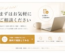 あなたの想いが伝わるホームページ制作します 初めてのホームページ制作も、わかりやすく丁寧にサポート イメージ8