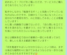 友達に話すほどでもない、小さな好奇心を受け止めます 日常の出来事から趣味の話まで。「誰かに話したい」を受止めます イメージ5