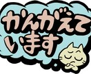 通級指導って何？うちの子に必要？元担当が教えます 通級指導って何だか分からないけれど、気になってるお家の方へ。 イメージ1
