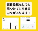 注目！threadsで成功の３つのポイント教えます AI活用♪threadsとnote連携で認知度アップ イメージ3
