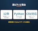 GAS/Excelで転記・集計作業を自動化します スプレッドシート×GASで購買・在庫・経理を自動化 イメージ10