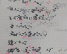 ボイトレノートを作成します ボイトレノートで歌の練習を効率的に イメージ3