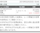 土曜競馬は藤井聡太棋聖誕生！サインが炸裂ます 30年ぶり17歳11ヶ月最年少記録更新初載冠！ イメージ5