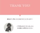 写真入りタンブラーの台紙制作を代理します 保育園の先生へのプレゼントにオリジナル台紙を制作 イメージ5