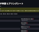 実務直結！質問書8枚「データ自動転送」させます クライアントが入力➔Excel化！LINEやメールで楽々回収 イメージ3