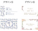 おしゃれな名刺を作ります デザインが決まってない方も安心してご注文いただけます イメージ4