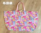 通園通学グッズを心を込めて制作代行します あなたの“作りたい気持ち”を形に。通園通学グッズ制作代行 イメージ7