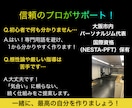 厚い胸板と広い背中！男の筋トレメニュー作成します 何から始めるか迷わない！男らしい身体を作るための専用設計図 イメージ4