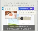クイズありcanvaプロフィールムービー作れます ゲストを最後まで楽しませる/二人の人柄もより伝わるムービーに イメージ8