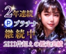 心身不安とストレスを浄化✨１週間連続遠隔気功します 遠隔気功⚛️開運✨不安を浄化☘️本来の貴方様に戻すエネルギー イメージ4