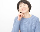 今スグおしゃべりしたい女性の方!お話聞きます 女同士気兼ねなく、話したい事何でも打ち明けてみてくださいね イメージ5