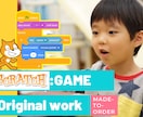 Scratchでオーダーメイドのゲーム作品作ります プログラミングの学校教材、家庭学習用に！ イメージ1