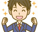 今さら聞けない簡単なお仕事の相談お悩み承ります 今さら人に聞けないこと相談できないこと、なんでもOKです！ イメージ10
