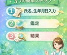 AIであなたの健康運を占います 今の体調運と気をつける流れを読み解きます イメージ2