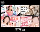 累計100億再生超クリエイターがサムネを制作します 埋もれないための伝わるサムネイル！ イメージ4