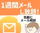 人生に悩んでる方や不安を解消します 自分のなりたい姿や体をサポートします イメージ1
